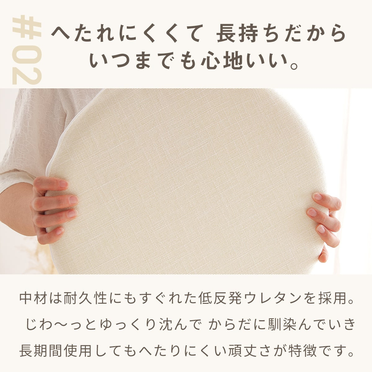 【楽天1位】 【一部予約】 チェアパッド 40Rcm 40cm 円形 正方形 カバー 洗える 丸 四角 極厚 厚め 滑り止め 低反発ウレタン 北欧 おしゃれ 在宅 グリーン ホワイト オレンジ ベージュ ブラウン グレー ブルー ブラック 33524 チェアパッドならCOYOLI