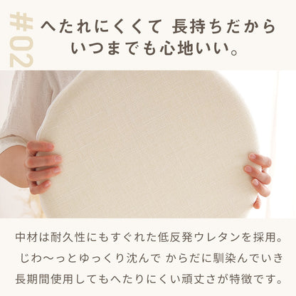 【楽天1位】 【一部予約】 チェアパッド 40Rcm 40cm 円形 正方形 カバー 洗える 丸 四角 極厚 厚め 滑り止め 低反発ウレタン 北欧 おしゃれ 在宅 グリーン ホワイト オレンジ ベージュ ブラウン グレー ブルー ブラック 33524 チェアパッドならCOYOLI