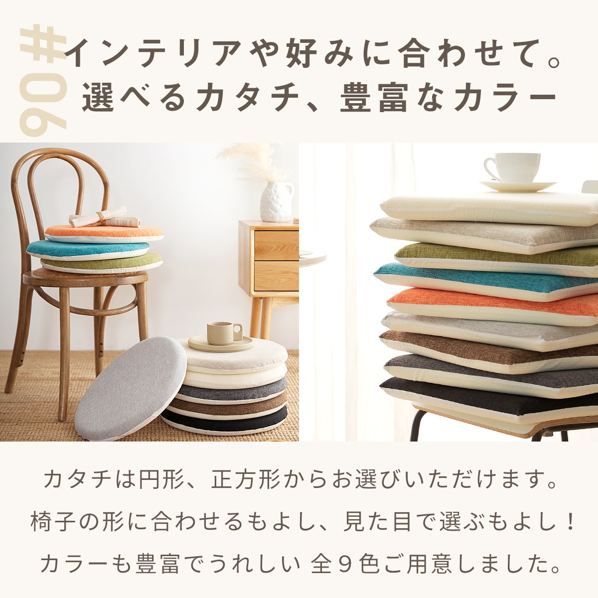 【楽天1位】 【一部予約】 チェアパッド 40Rcm 40cm 円形 正方形 カバー 洗える 丸 四角 極厚 厚め 滑り止め 低反発ウレタン 北欧 おしゃれ 在宅 グリーン ホワイト オレンジ ベージュ ブラウン グレー ブルー ブラック 33524 チェアパッドならCOYOLI