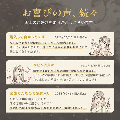 毛布 シングル ダブル 140×200 180×200 あったか フランネル 厚手 抗菌 冬 わたあり シルキータッチ マイクロファイバー ニューマイヤー 洗える おしゃれ 75561 秋冬用ケットならCOYOLI
