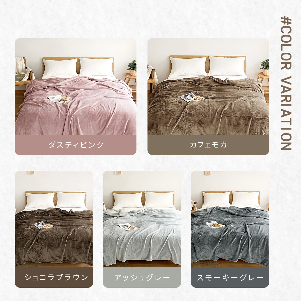 毛布 シングル ダブル 140×200 180×200 あったか フランネル 厚手 抗菌 冬 わたあり シルキータッチ マイクロファイバー ニューマイヤー 洗える おしゃれ 75561 秋冬用ケットならCOYOLI