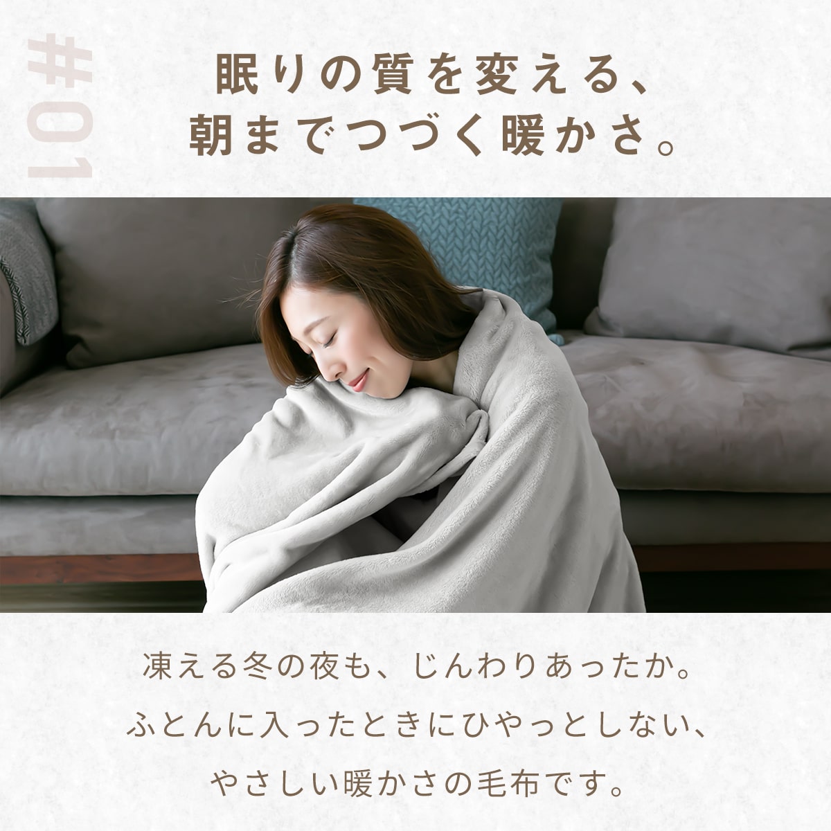 毛布 シングル ダブル 140×200 180×200 あったか フランネル 厚手 抗菌 冬 わたあり シルキータッチ マイクロファイバー ニューマイヤー 洗える おしゃれ 75561 秋冬用ケットならCOYOLI