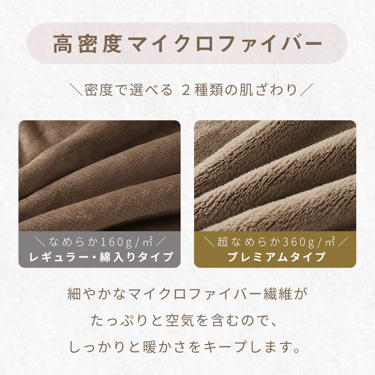 毛布 シングル ダブル 140×200 180×200 あったか フランネル 厚手 抗菌 冬 わたあり シルキータッチ マイクロファイバー ニューマイヤー 洗える おしゃれ 75561 秋冬用ケットならCOYOLI