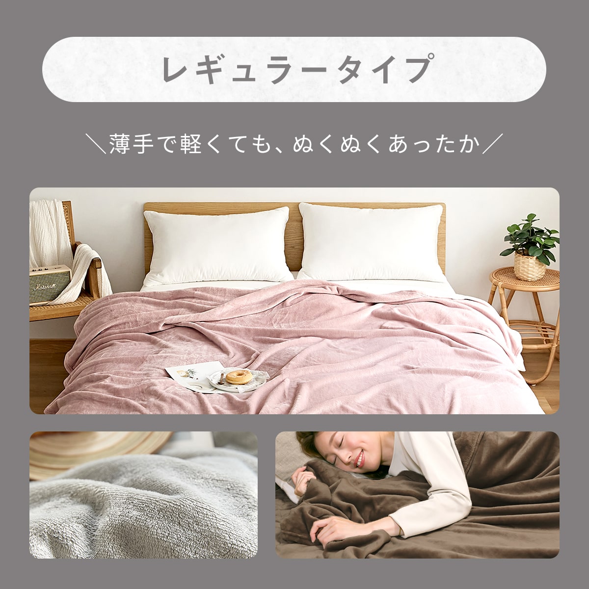 毛布 シングル ダブル 140×200 180×200 あったか フランネル 厚手 抗菌 冬 わたあり シルキータッチ マイクロファイバー ニューマイヤー 洗える おしゃれ 75561 秋冬用ケットならCOYOLI