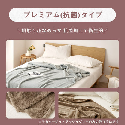 毛布 シングル ダブル 140×200 180×200 あったか フランネル 厚手 抗菌 冬 わたあり シルキータッチ マイクロファイバー ニューマイヤー 洗える おしゃれ 75561 秋冬用ケットならCOYOLI