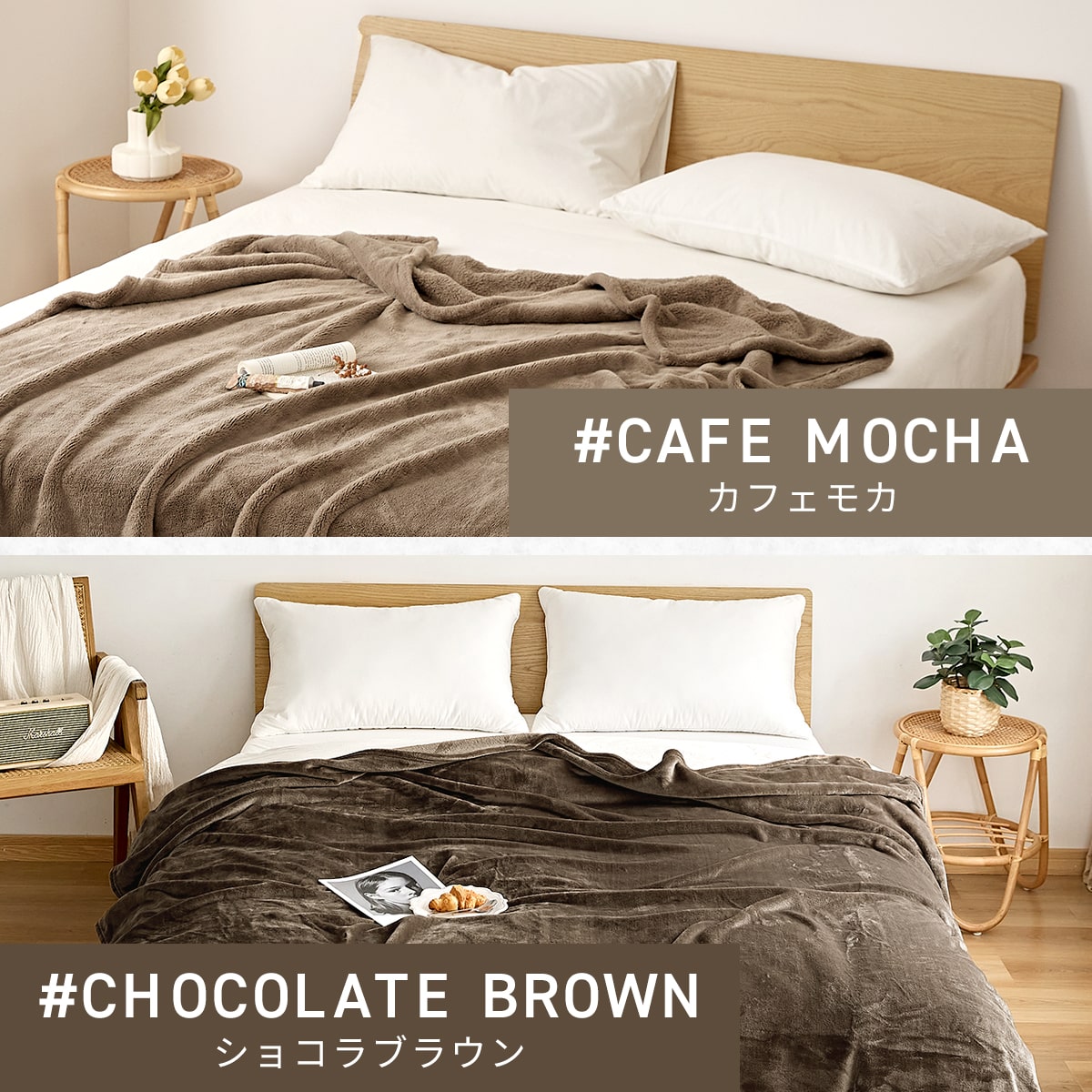 毛布 シングル ダブル 140×200 180×200 あったか フランネル 厚手 抗菌 冬 わたあり シルキータッチ マイクロファイバー ニューマイヤー 洗える おしゃれ 75561 秋冬用ケットならCOYOLI