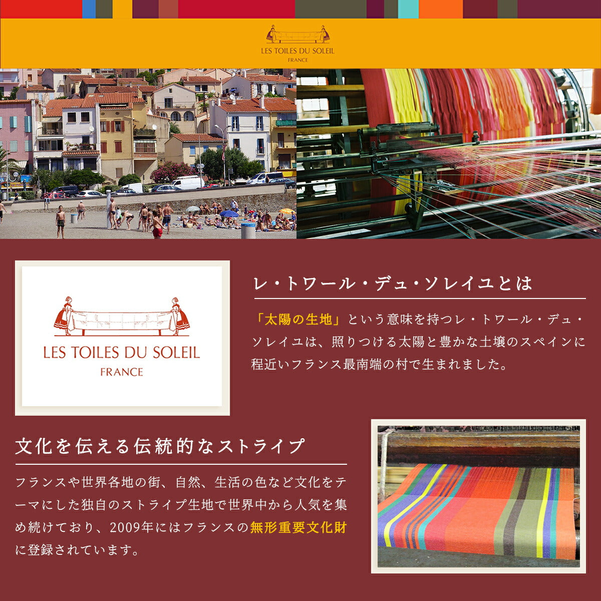 トイレマット レ・トワール・デュ・ソレイユ 拭ける 55×60cm おしゃれ PVCトイレマット お手入れ簡単 塩ビ素材 抗菌 防臭 防カビ 滑りにくい おすすめ ストライプ マルチボーダー 55 60 防水 y19577