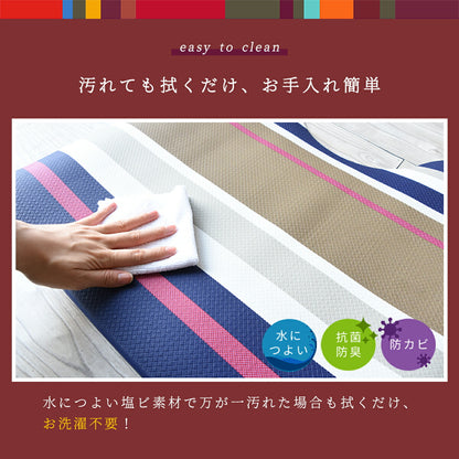 トイレマット レ・トワール・デュ・ソレイユ 拭ける 55×60cm おしゃれ PVCトイレマット お手入れ簡単 塩ビ素材 抗菌 防臭 防カビ 滑りにくい おすすめ ストライプ マルチボーダー 55 60 防水 y19577