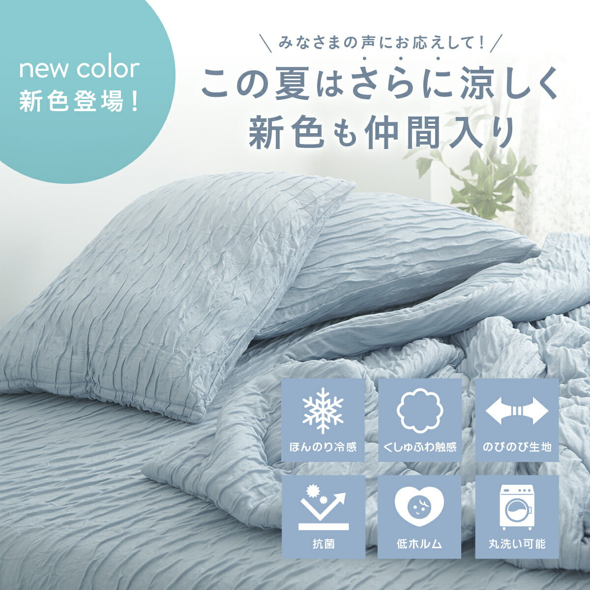 【楽天1位】 枕カバー 43×63cm 冷感 夏用 ほんのり くしゅふわレーヨン 夏 ひんやり 洗える グレー ピンク ブルー イエロー ホワイト ベージュ バイカラー 送料無料 [M便 1/1] 25351 枕カバーならCOYOLI 新生活 春夏 新生活応援