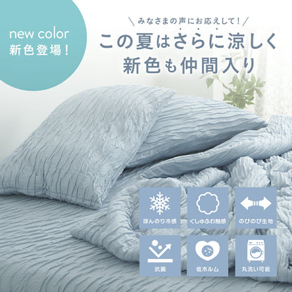 【楽天1位】 枕カバー 43×63cm 冷感 夏用 ほんのり くしゅふわレーヨン 夏 ひんやり 洗える グレー ピンク ブルー イエロー ホワイト ベージュ バイカラー 送料無料 [M便 1/1] 25351 枕カバーならCOYOLI 新生活 春夏 新生活応援