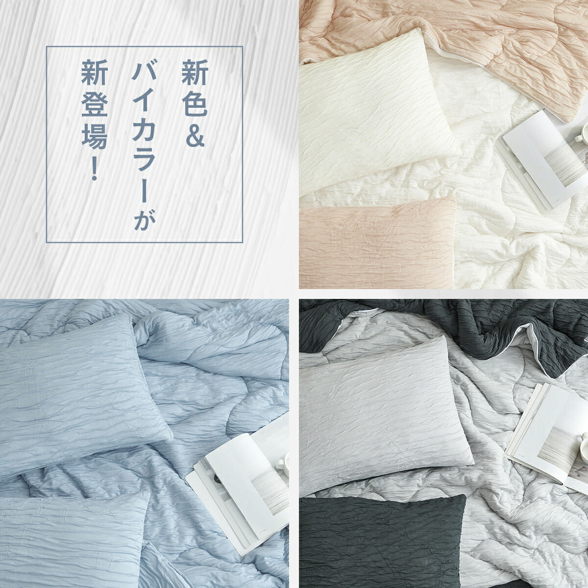 【楽天1位】 枕カバー 43×63cm 冷感 夏用 ほんのり くしゅふわレーヨン 夏 ひんやり 洗える グレー ピンク ブルー イエロー ホワイト ベージュ バイカラー 送料無料 [M便 1/1] 25351 枕カバーならCOYOLI 新生活 春夏 新生活応援