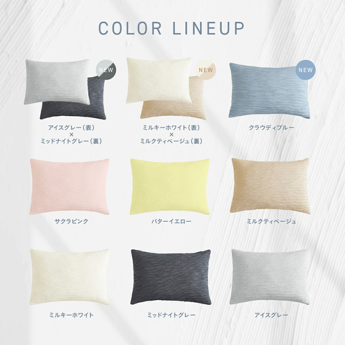 【楽天1位】 枕カバー 43×63cm 冷感 夏用 ほんのり くしゅふわレーヨン 夏 ひんやり 洗える グレー ピンク ブルー イエロー ホワイト ベージュ バイカラー 送料無料 [M便 1/1] 25351 枕カバーならCOYOLI 新生活 春夏 新生活応援
