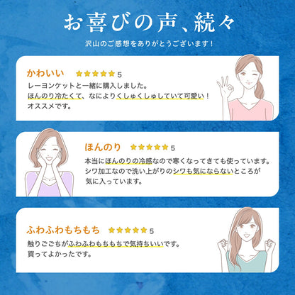 【楽天1位】 枕カバー 43×63cm 冷感 夏用 ほんのり くしゅふわレーヨン 夏 ひんやり 洗える グレー ピンク ブルー イエロー ホワイト ベージュ バイカラー 送料無料 [M便 1/1] 25351 枕カバーならCOYOLI 新生活 春夏 新生活応援