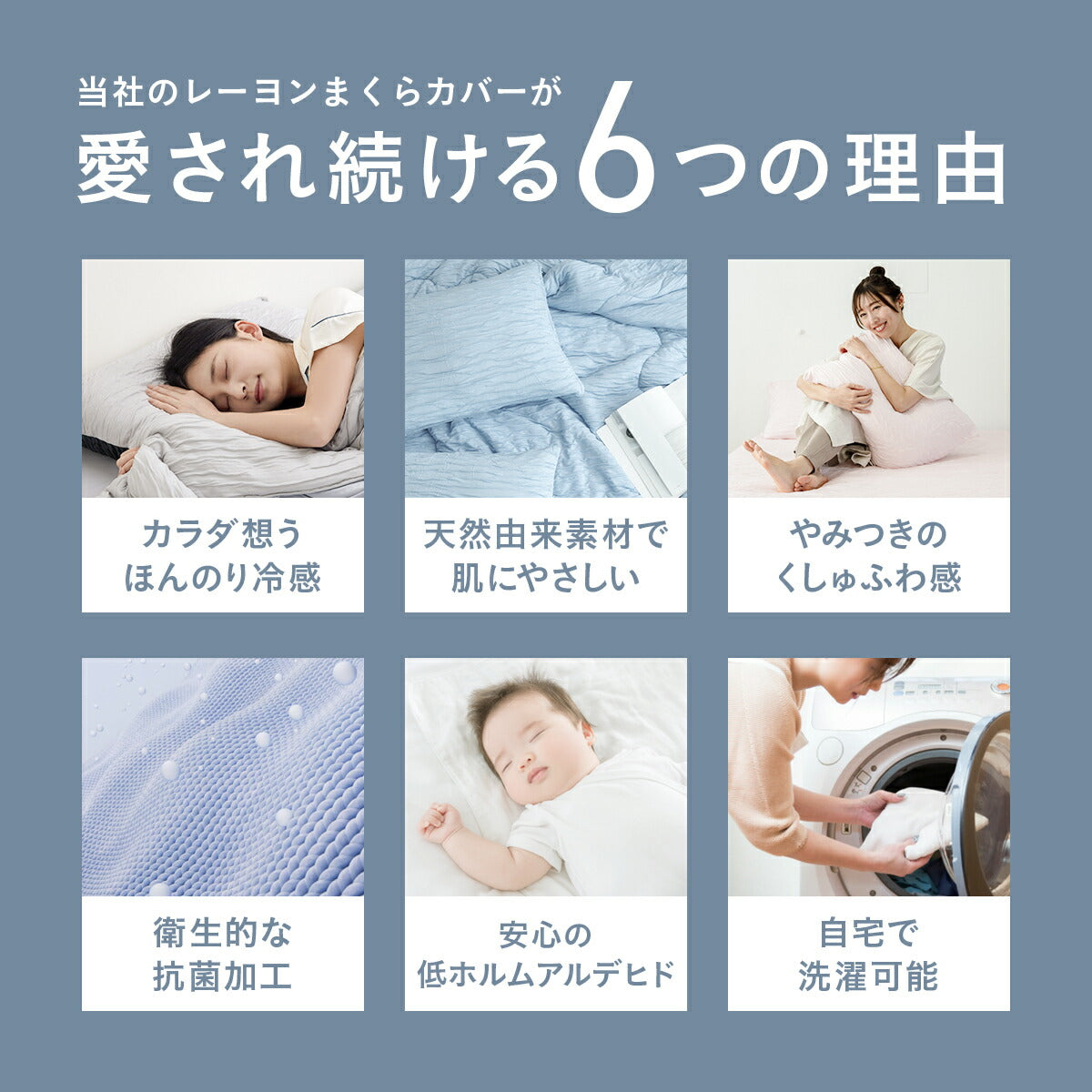 【楽天1位】 枕カバー 43×63cm 冷感 夏用 ほんのり くしゅふわレーヨン 夏 ひんやり 洗える グレー ピンク ブルー イエロー ホワイト ベージュ バイカラー 送料無料 [M便 1/1] 25351 枕カバーならCOYOLI 新生活 春夏 新生活応援