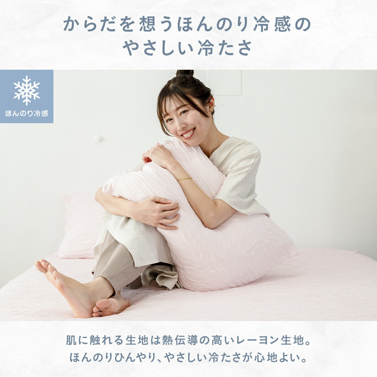 【楽天1位】 枕カバー 43×63cm 冷感 夏用 ほんのり くしゅふわレーヨン 夏 ひんやり 洗える グレー ピンク ブルー イエロー ホワイト ベージュ バイカラー 送料無料 [M便 1/1] 25351 枕カバーならCOYOLI 新生活 春夏 新生活応援