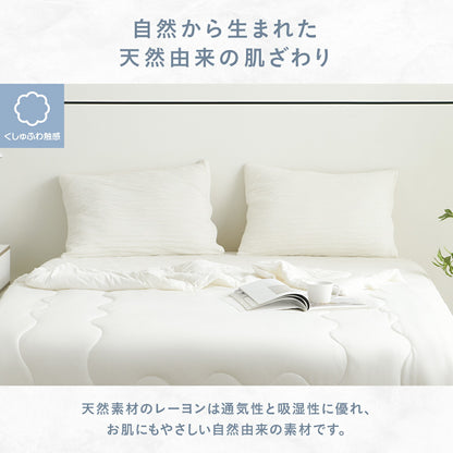 【楽天1位】 枕カバー 43×63cm 冷感 夏用 ほんのり くしゅふわレーヨン 夏 ひんやり 洗える グレー ピンク ブルー イエロー ホワイト ベージュ バイカラー 送料無料 [M便 1/1] 25351 枕カバーならCOYOLI 新生活 春夏 新生活応援