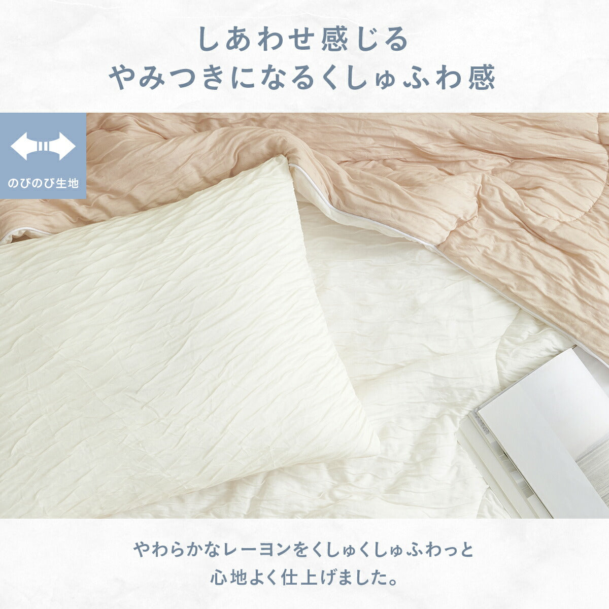 【楽天1位】 枕カバー 43×63cm 冷感 夏用 ほんのり くしゅふわレーヨン 夏 ひんやり 洗える グレー ピンク ブルー イエロー ホワイト ベージュ バイカラー 送料無料 [M便 1/1] 25351 枕カバーならCOYOLI 新生活 春夏 新生活応援