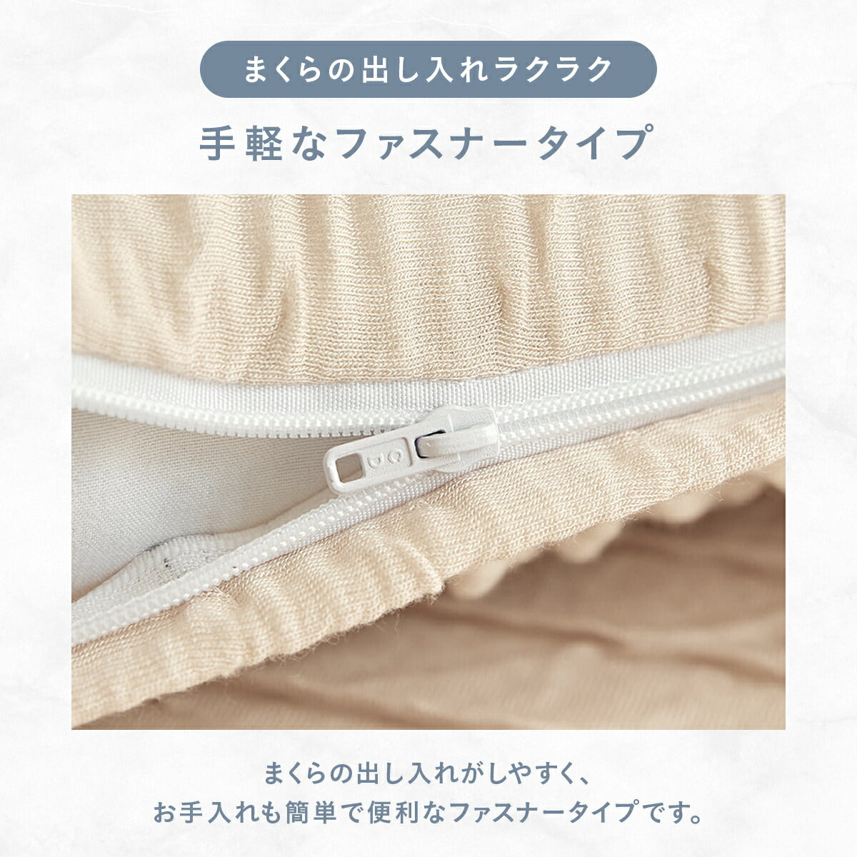 【楽天1位】 枕カバー 43×63cm 冷感 夏用 ほんのり くしゅふわレーヨン 夏 ひんやり 洗える グレー ピンク ブルー イエロー ホワイト ベージュ バイカラー 送料無料 [M便 1/1] 25351 枕カバーならCOYOLI 新生活 春夏 新生活応援