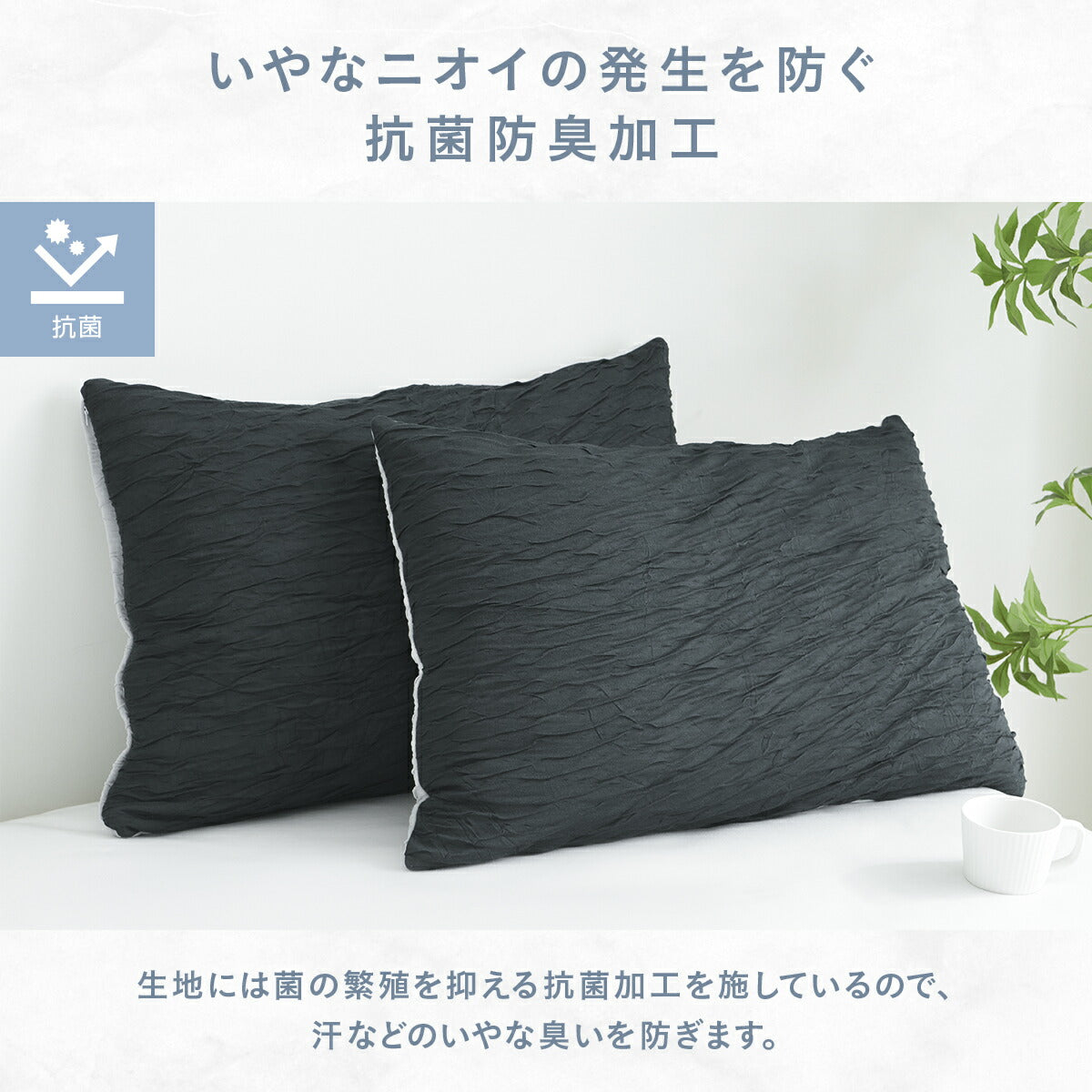 【楽天1位】 枕カバー 43×63cm 冷感 夏用 ほんのり くしゅふわレーヨン 夏 ひんやり 洗える グレー ピンク ブルー イエロー ホワイト ベージュ バイカラー 送料無料 [M便 1/1] 25351 枕カバーならCOYOLI 新生活 春夏 新生活応援