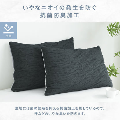 【楽天1位】 枕カバー 43×63cm 冷感 夏用 ほんのり くしゅふわレーヨン 夏 ひんやり 洗える グレー ピンク ブルー イエロー ホワイト ベージュ バイカラー 送料無料 [M便 1/1] 25351 枕カバーならCOYOLI 新生活 春夏 新生活応援