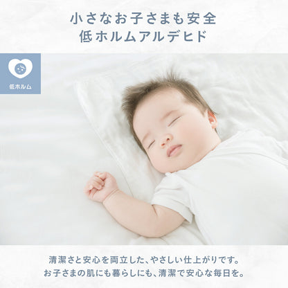 【楽天1位】 枕カバー 43×63cm 冷感 夏用 ほんのり くしゅふわレーヨン 夏 ひんやり 洗える グレー ピンク ブルー イエロー ホワイト ベージュ バイカラー 送料無料 [M便 1/1] 25351 枕カバーならCOYOLI 新生活 春夏 新生活応援