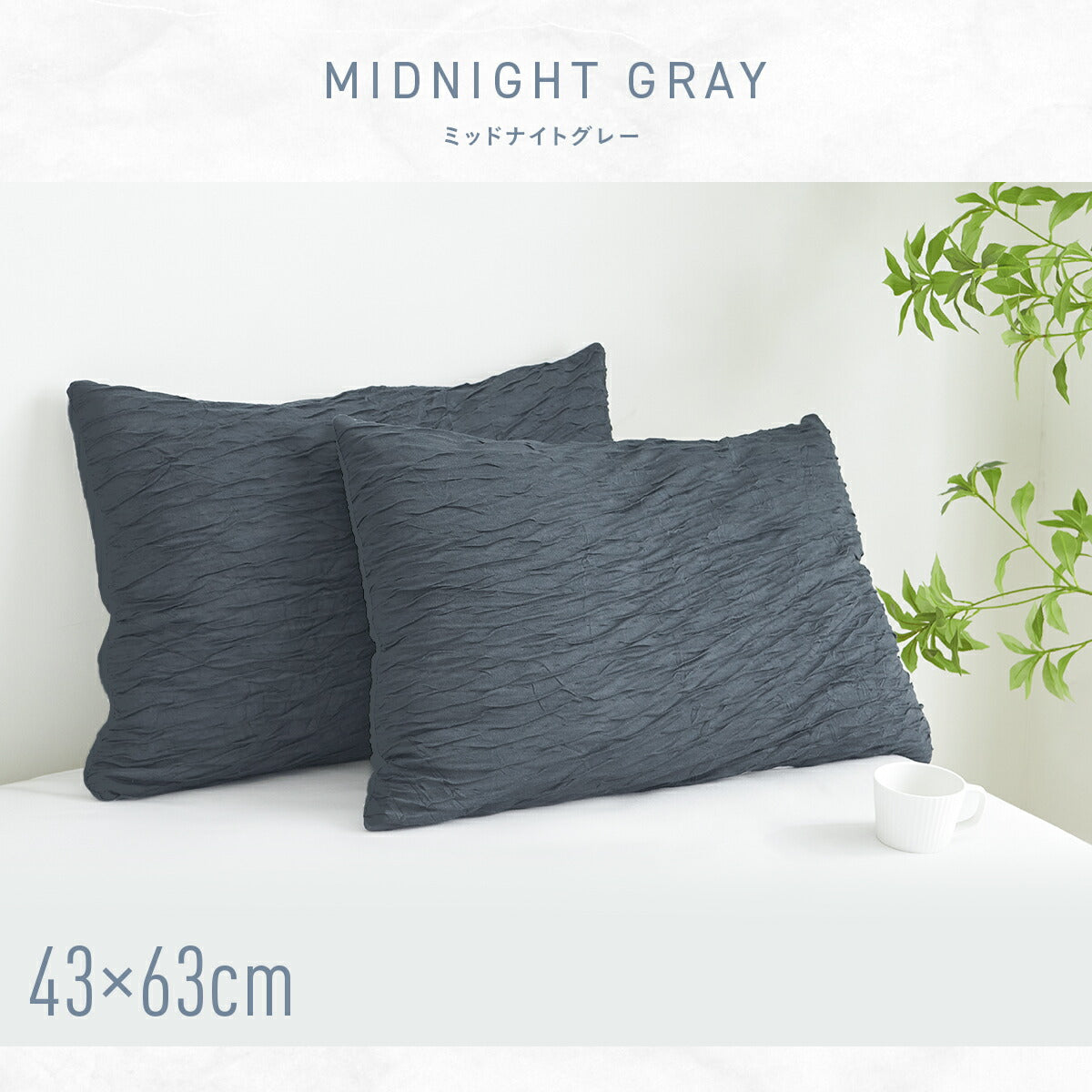【楽天1位】 枕カバー 43×63cm 冷感 夏用 ほんのり くしゅふわレーヨン 夏 ひんやり 洗える グレー ピンク ブルー イエロー ホワイト ベージュ バイカラー 送料無料 [M便 1/1] 25351 枕カバーならCOYOLI 新生活 春夏 新生活応援