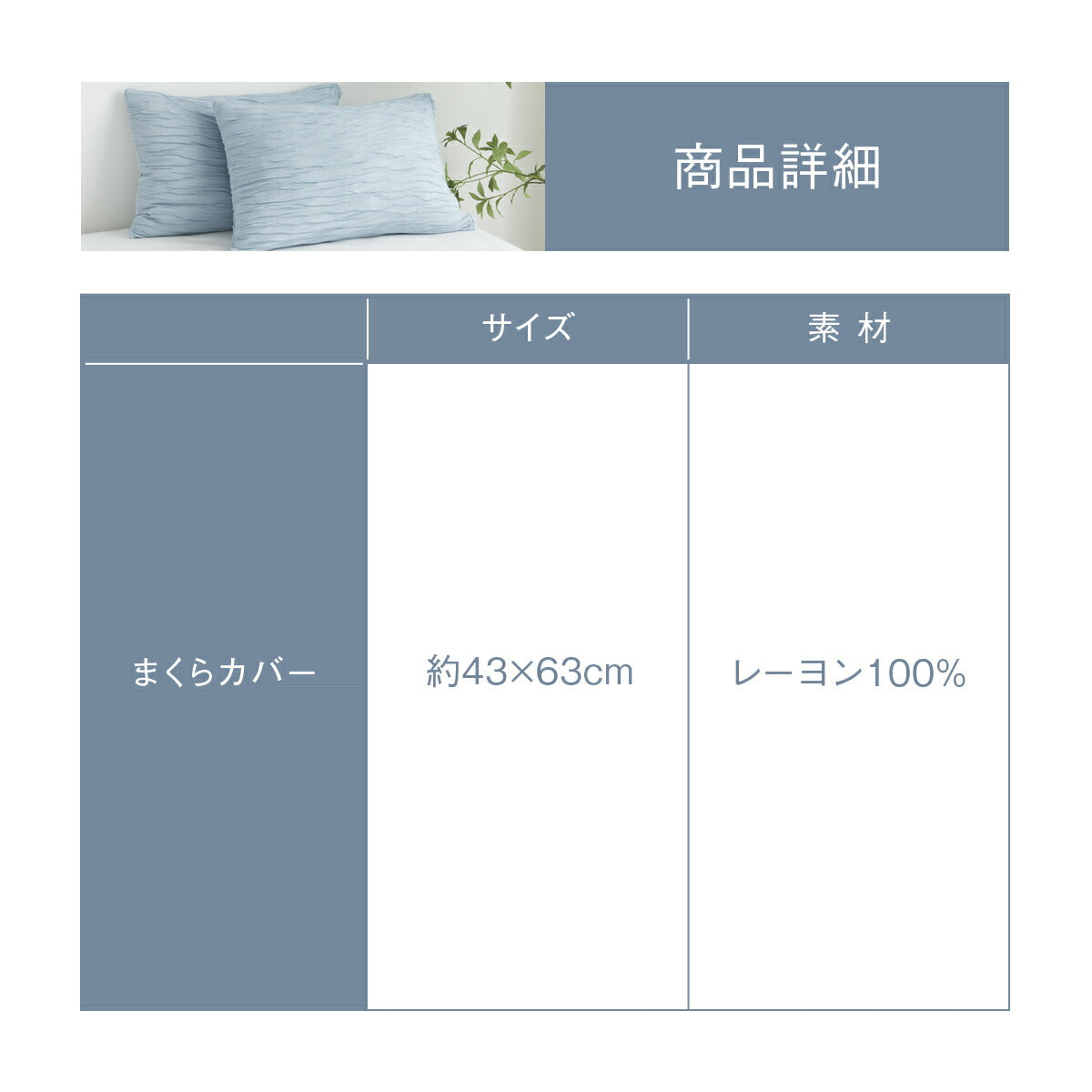 【楽天1位】 枕カバー 43×63cm 冷感 夏用 ほんのり くしゅふわレーヨン 夏 ひんやり 洗える グレー ピンク ブルー イエロー ホワイト ベージュ バイカラー 送料無料 [M便 1/1] 25351 枕カバーならCOYOLI 新生活 春夏 新生活応援
