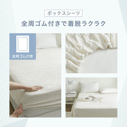 【新色・片面冷感タイプ登場】 夏布団 3点セット 冷感 レーヨンケット ボックスシーツ 枕カバー 夏用 シングル ほんのり くしゅくしゅ キルトケット とろける グレー ホワイト バイカラー 片面冷感 肌掛け布団 春 夏 洗える 冷感寝具 おしゃれ 25489