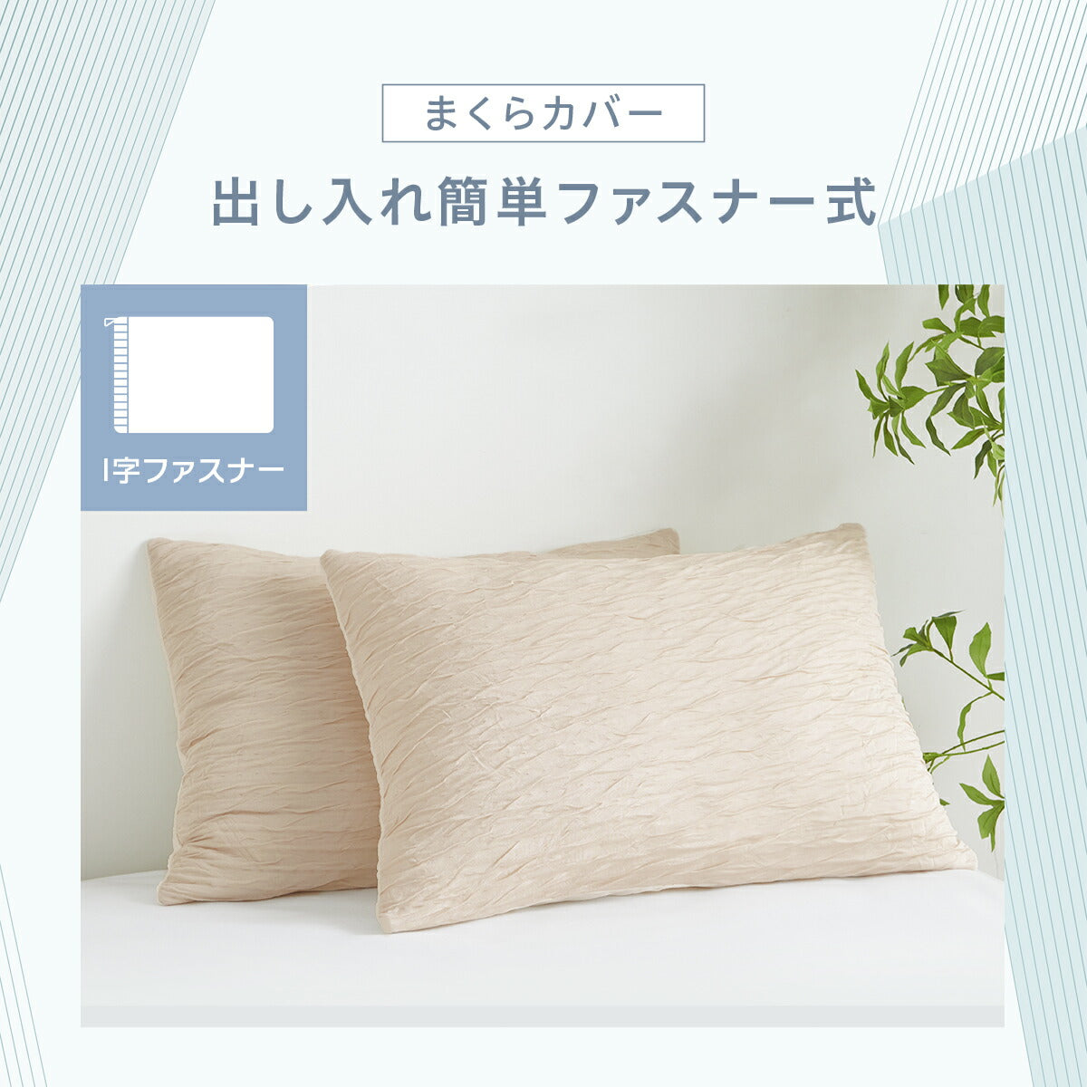 【新色・片面冷感タイプ登場】 夏布団 3点セット 冷感 レーヨンケット ボックスシーツ 枕カバー 夏用 シングル ほんのり くしゅくしゅ キルトケット とろける グレー ホワイト バイカラー 片面冷感 肌掛け布団 春 夏 洗える 冷感寝具 おしゃれ 25489