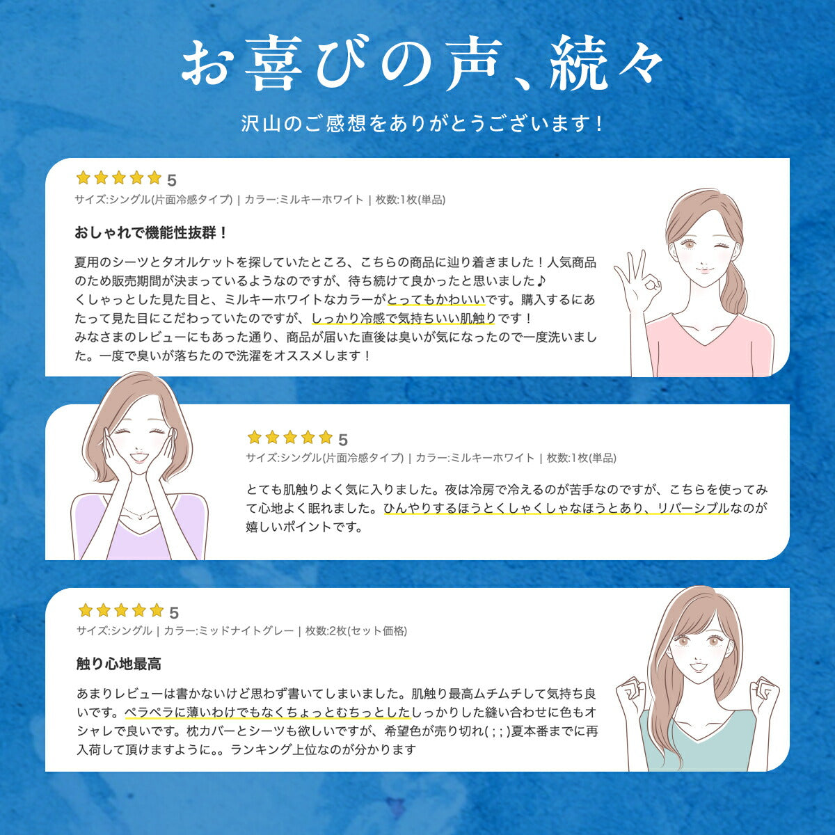 【新色・片面冷感タイプ登場】 夏布団 3点セット 冷感 レーヨンケット ボックスシーツ 枕カバー 夏用 シングル ほんのり くしゅくしゅ キルトケット とろける グレー ホワイト バイカラー 片面冷感 肌掛け布団 春 夏 洗える 冷感寝具 おしゃれ 25489