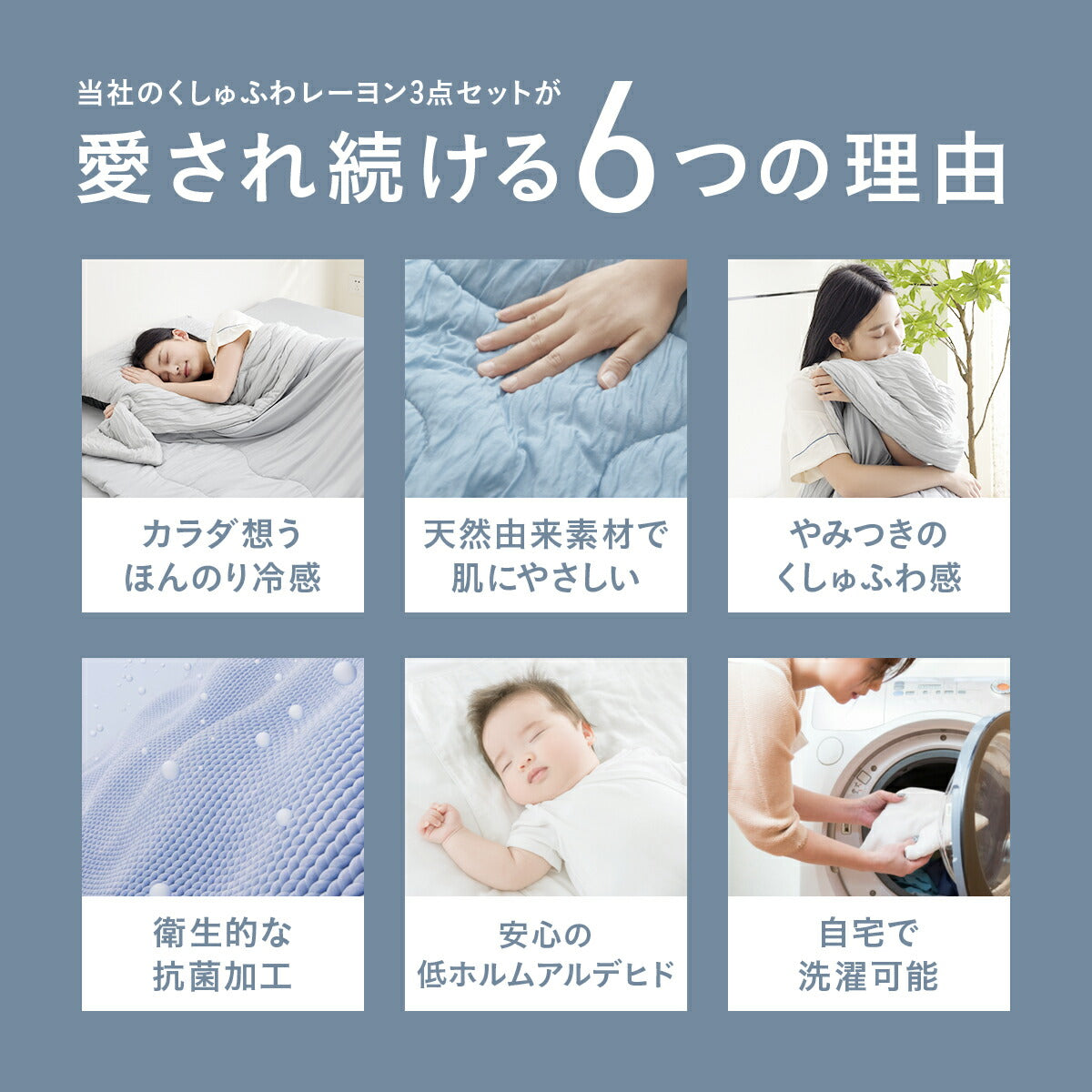 【新色・片面冷感タイプ登場】 夏布団 3点セット 冷感 レーヨンケット ボックスシーツ 枕カバー 夏用 シングル ほんのり くしゅくしゅ キルトケット とろける グレー ホワイト バイカラー 片面冷感 肌掛け布団 春 夏 洗える 冷感寝具 おしゃれ 25489