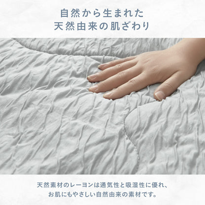 【新色・片面冷感タイプ登場】 夏布団 3点セット 冷感 レーヨンケット ボックスシーツ 枕カバー 夏用 シングル ほんのり くしゅくしゅ キルトケット とろける グレー ホワイト バイカラー 片面冷感 肌掛け布団 春 夏 洗える 冷感寝具 おしゃれ 25489