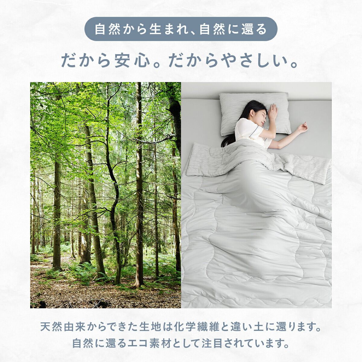 【新色・片面冷感タイプ登場】 夏布団 3点セット 冷感 レーヨンケット ボックスシーツ 枕カバー 夏用 シングル ほんのり くしゅくしゅ キルトケット とろける グレー ホワイト バイカラー 片面冷感 肌掛け布団 春 夏 洗える 冷感寝具 おしゃれ 25489