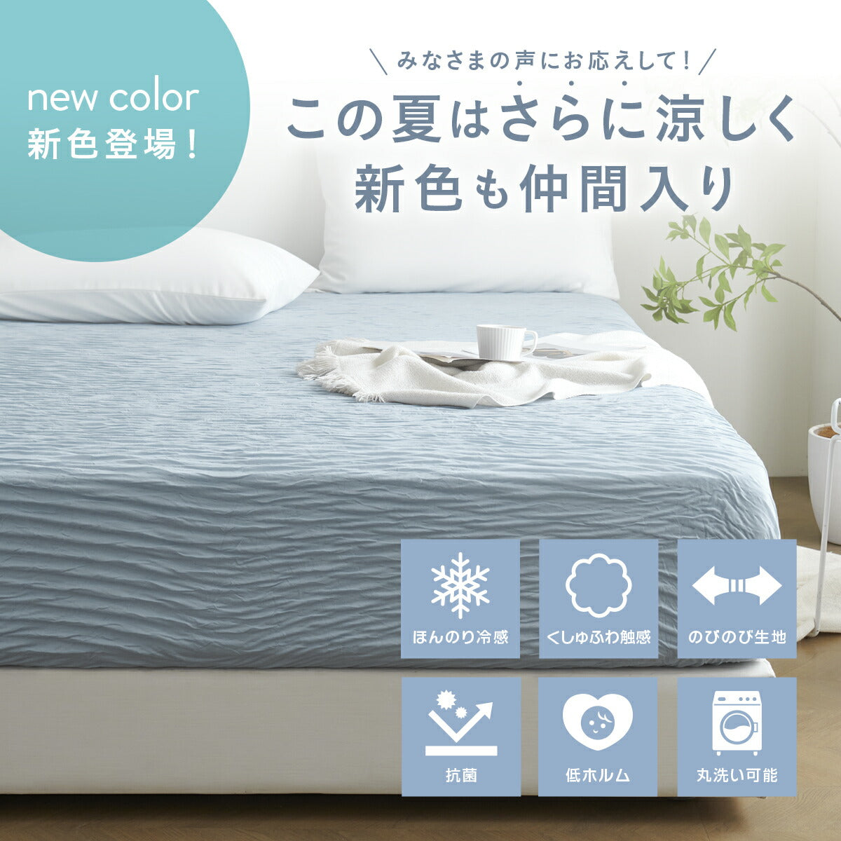 【楽天1位】【売り尽くし半額】 ボックスシーツ boxシーツ シングル セミダブル 100～120×200×30 冷感 抗菌加工 レーヨン 夏 洗える 洗濯機OK 伸びる グレー ピンク ブルー イエロー ホワイト ベージュ 25543 ボックスシーツならCOYOLI