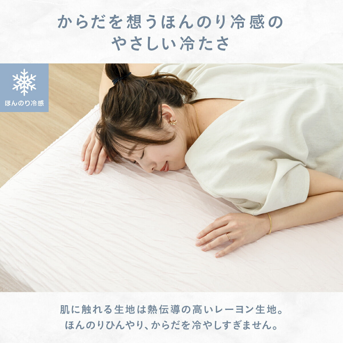 【楽天1位】【売り尽くし半額】 ボックスシーツ boxシーツ シングル セミダブル 100～120×200×30 冷感 抗菌加工 レーヨン 夏 洗える 洗濯機OK 伸びる グレー ピンク ブルー イエロー ホワイト ベージュ 25543 ボックスシーツならCOYOLI