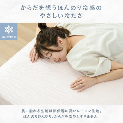 【楽天1位】【売り尽くし半額】 ボックスシーツ boxシーツ シングル セミダブル 100～120×200×30 冷感 抗菌加工 レーヨン 夏 洗える 洗濯機OK 伸びる グレー ピンク ブルー イエロー ホワイト ベージュ 25543 ボックスシーツならCOYOLI