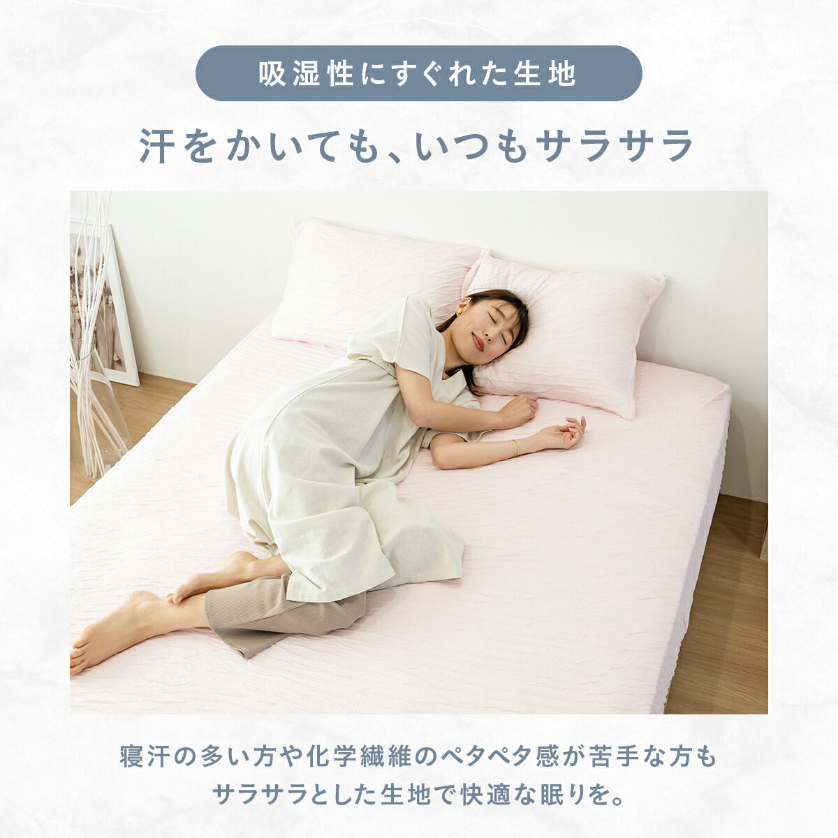 【楽天1位】【売り尽くし半額】 ボックスシーツ boxシーツ シングル セミダブル 100～120×200×30 冷感 抗菌加工 レーヨン 夏 洗える 洗濯機OK 伸びる グレー ピンク ブルー イエロー ホワイト ベージュ 25543 ボックスシーツならCOYOLI