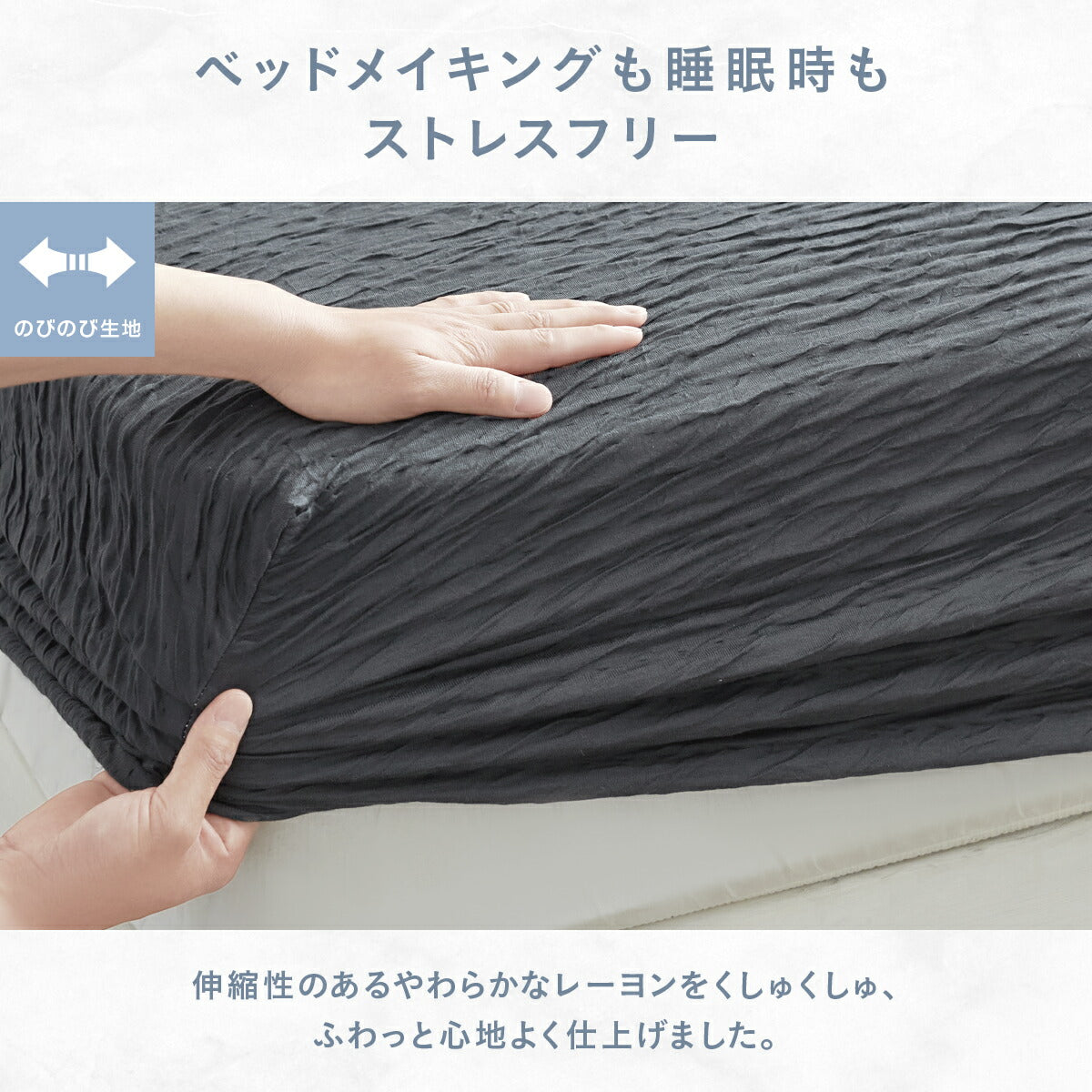 【楽天1位】【売り尽くし半額】 ボックスシーツ boxシーツ シングル セミダブル 100～120×200×30 冷感 抗菌加工 レーヨン 夏 洗える 洗濯機OK 伸びる グレー ピンク ブルー イエロー ホワイト ベージュ 25543 ボックスシーツならCOYOLI