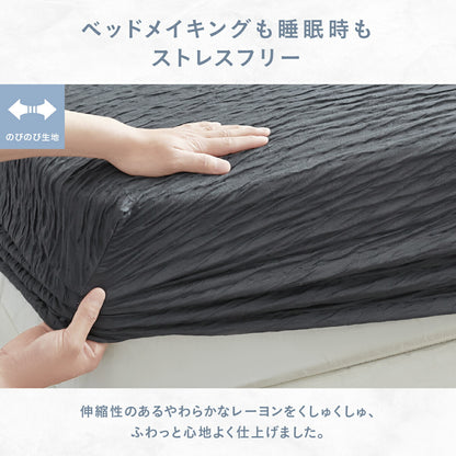 【楽天1位】【売り尽くし半額】 ボックスシーツ boxシーツ シングル セミダブル 100～120×200×30 冷感 抗菌加工 レーヨン 夏 洗える 洗濯機OK 伸びる グレー ピンク ブルー イエロー ホワイト ベージュ 25543 ボックスシーツならCOYOLI