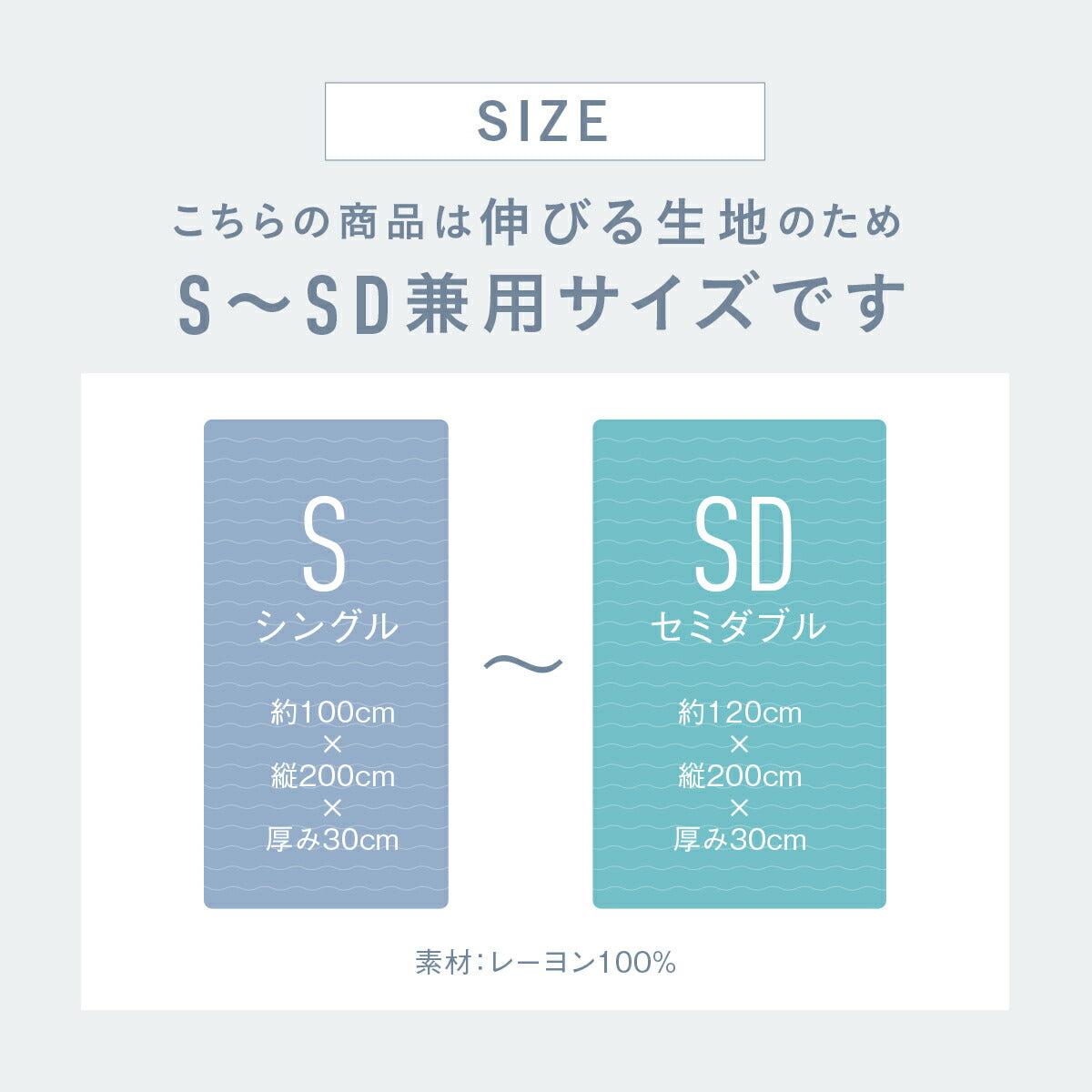 【楽天1位】【売り尽くし半額】 ボックスシーツ boxシーツ シングル セミダブル 100～120×200×30 冷感 抗菌加工 レーヨン 夏 洗える 洗濯機OK 伸びる グレー ピンク ブルー イエロー ホワイト ベージュ 25543 ボックスシーツならCOYOLI