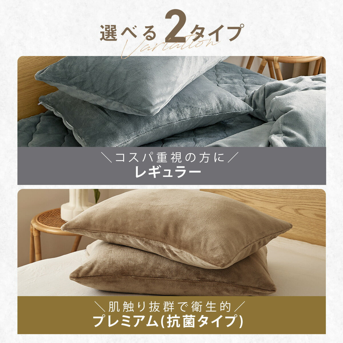 枕カバー まくらカバー 43×63 43 63 フランネル 抗菌タイプ 厚手 冬用 秋 冬 マイクロファイバー ファスナー 洗える 洗濯機OK グレー ピンク ベージュ ネイビー ホワイト ブラウン バイカラー  [M便 1/1] 13351 枕カバーならCOYOLI