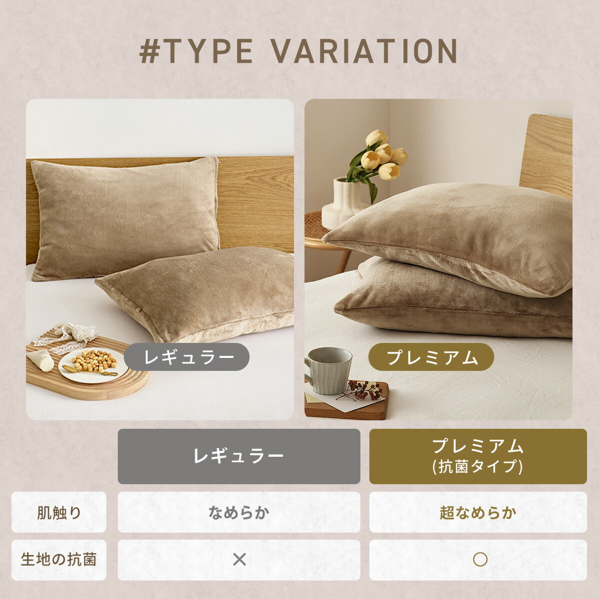 枕カバー まくらカバー 43×63 43 63 フランネル 抗菌タイプ 厚手 冬用 秋 冬 マイクロファイバー ファスナー 洗える 洗濯機OK グレー ピンク ベージュ ネイビー ホワイト ブラウン バイカラー  [M便 1/1] 13351 枕カバーならCOYOLI
