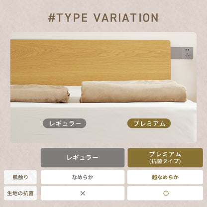 掛け布団カバー シングル ダブル ロング 150×210 190×210 冬用 あったか 8箇所スナップボダン 抗菌 フランネル おしゃれ 洗濯機OK ベージュ ピンク ホワイト ブラウン グレー ネイビー ダークグレー 掛け布団カバーならCOYOLI 13531
