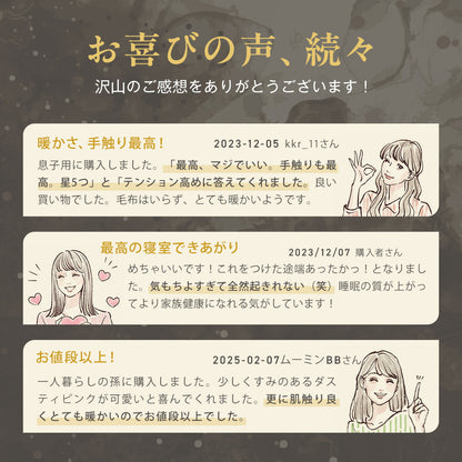 掛け布団カバー シングル ダブル ロング 150×210 190×210 冬用 あったか 8箇所スナップボダン 抗菌 フランネル おしゃれ 洗濯機OK ベージュ ピンク ホワイト ブラウン グレー ネイビー ダークグレー 掛け布団カバーならCOYOLI 13531