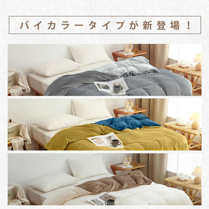 掛け布団カバー シングル ダブル ロング 150×210 190×210 冬用 あったか 8箇所スナップボダン 抗菌 フランネル おしゃれ 洗濯機OK ベージュ ピンク ホワイト ブラウン グレー ネイビー ダークグレー 掛け布団カバーならCOYOLI 13531
