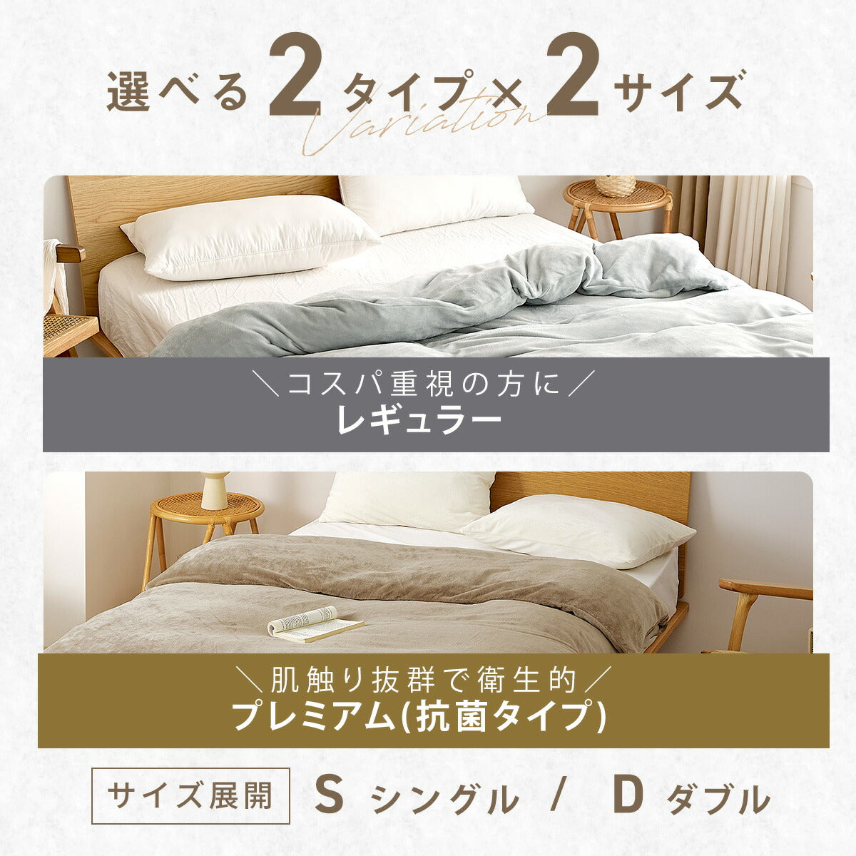 掛け布団カバー シングル ダブル ロング 150×210 190×210 冬用 あったか 8箇所スナップボダン 抗菌 フランネル おしゃれ 洗濯機OK ベージュ ピンク ホワイト ブラウン グレー ネイビー ダークグレー 掛け布団カバーならCOYOLI 13531