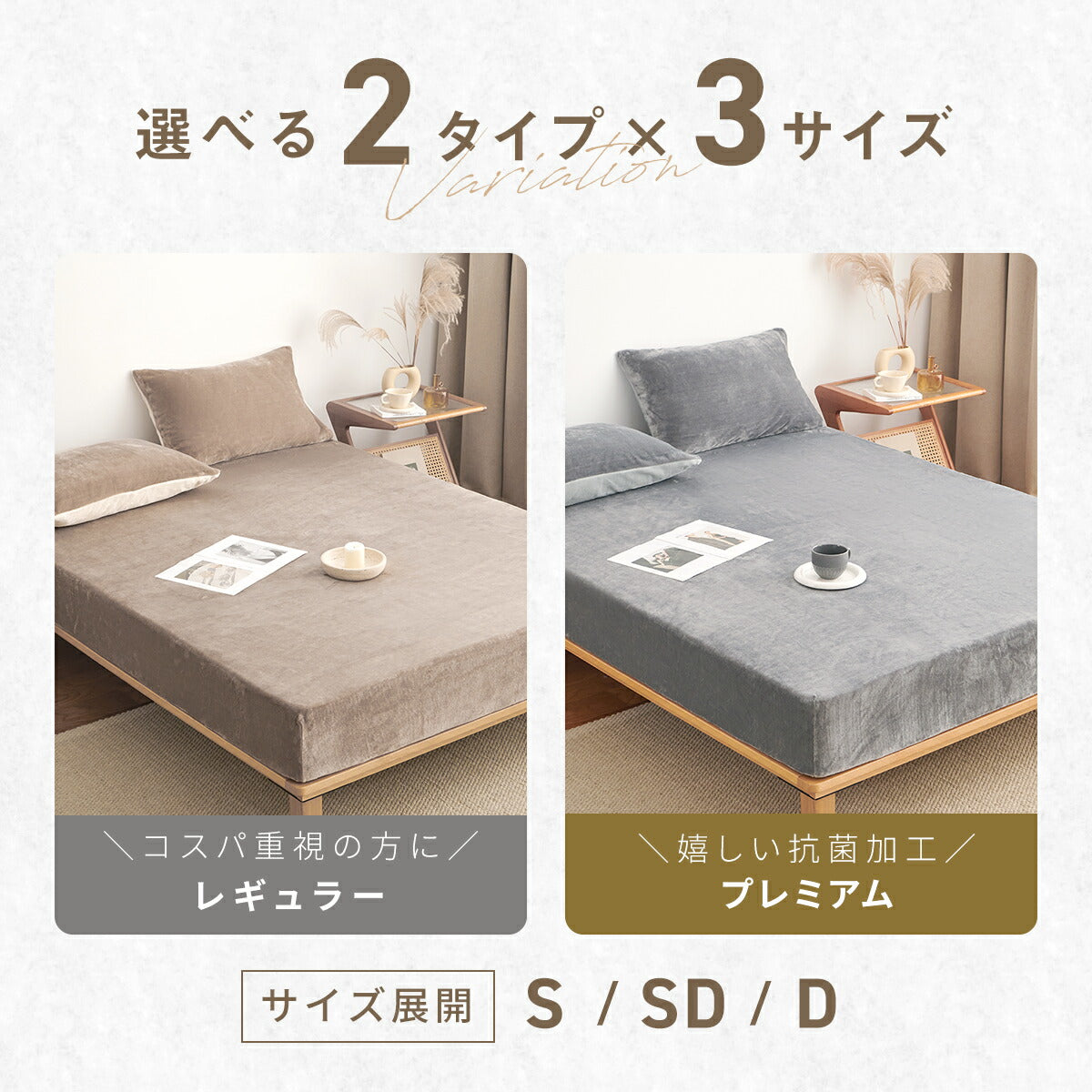 ボックスシーツ boxシーツ シングル セミダブル ダブル 100×200×30 120×200×30 140×200×30 あったか 冬用 マイクロファイバー フランネル 抗菌 冬 秋冬 おしゃれ ホワイト ネイビー イエロー グレー ブラウン 13545 ボックスシーツならCOYOLI