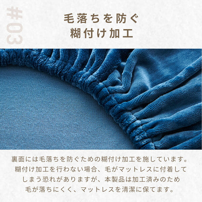 ボックスシーツ boxシーツ シングル セミダブル ダブル 100×200×30 120×200×30 140×200×30 あったか 冬用 マイクロファイバー フランネル 抗菌 冬 秋冬 おしゃれ ホワイト ネイビー イエロー グレー ブラウン 13545 ボックスシーツならCOYOLI