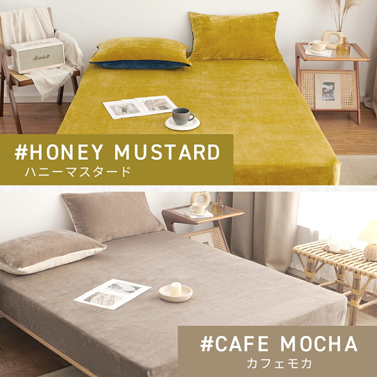 ボックスシーツ boxシーツ シングル セミダブル ダブル 100×200×30 120×200×30 140×200×30 あったか 冬用 マイクロファイバー フランネル 抗菌 冬 秋冬 おしゃれ ホワイト ネイビー イエロー グレー ブラウン 13545 ボックスシーツならCOYOLI