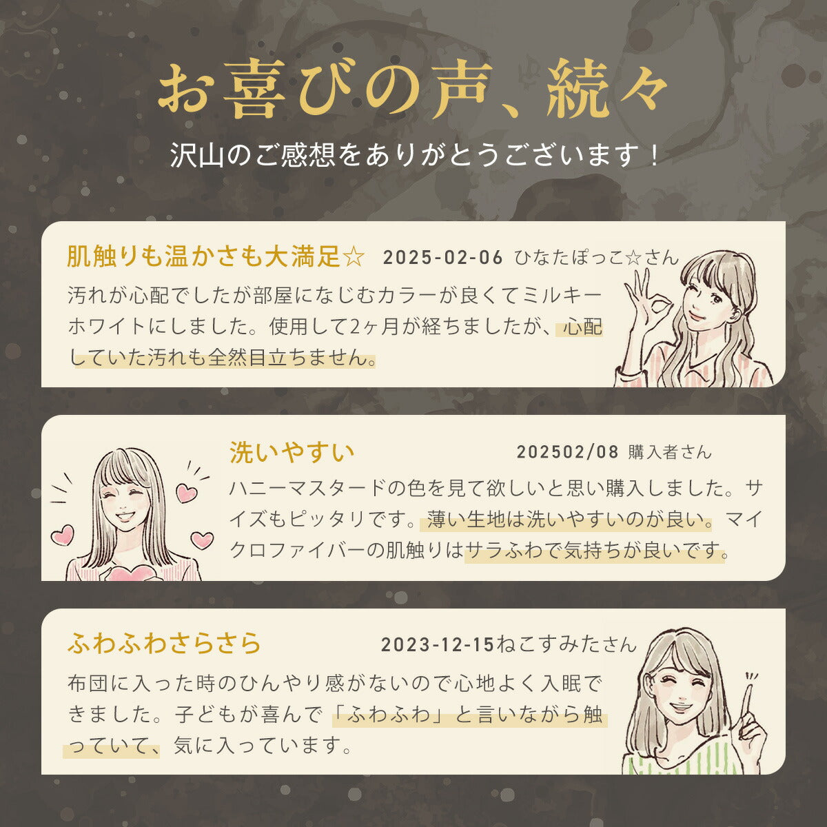 敷きパッド シングル セミダブル ダブル クイーン ワイドキング 冬 フランネル マイクロファイバー あったか 布団 冬用 洗濯機OK くすみカラー ホワイト ブラウン グレー ベージュ 13549 敷きパッドならCOYOLI